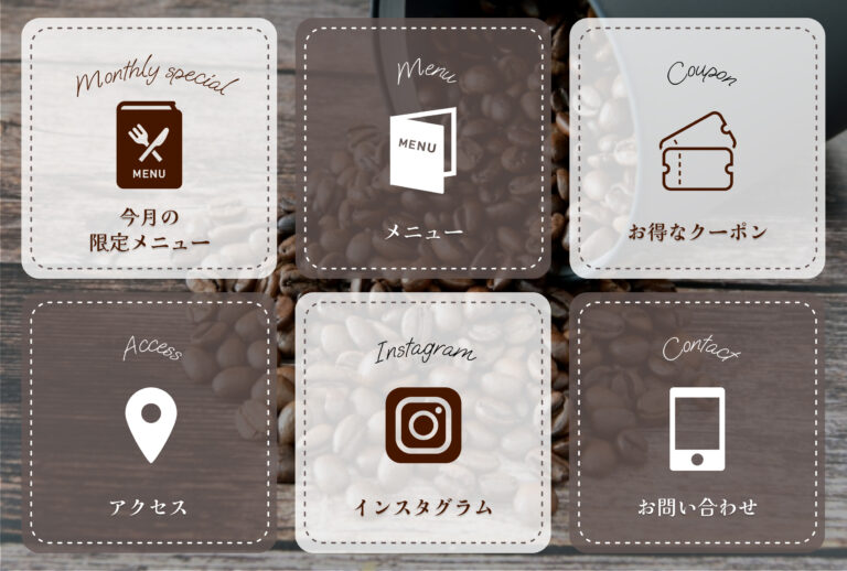 カフェ